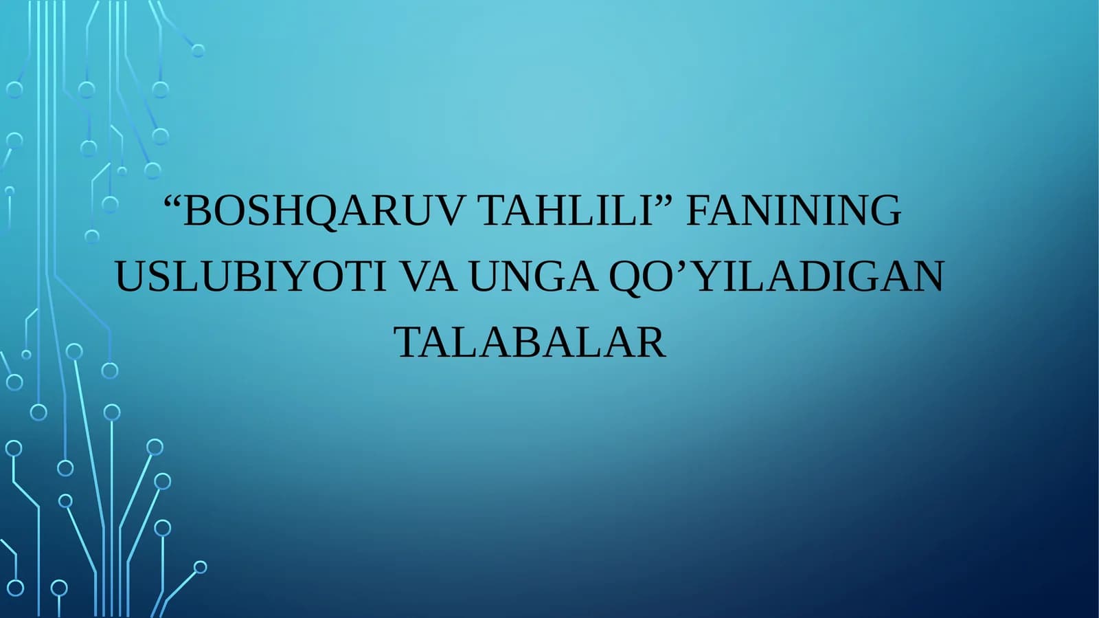 “Boshqaruv tahlili” fanining uslubiyoti va unga qo’yiladigan talabalar