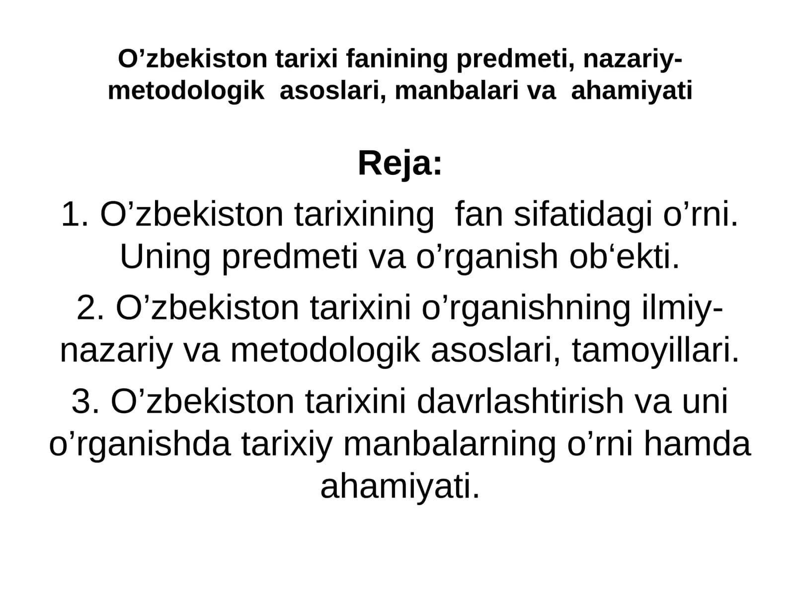 O’ZBEKISTON TARIXI FANINING PREDMETI, NAZARIY-METODOLOGIK ASOSLARI, MANBALARI VA AHAMIYATI