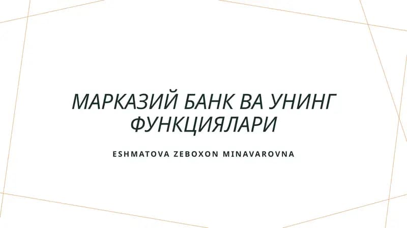 Markaziy bank va iqtisodiy barqarorlik