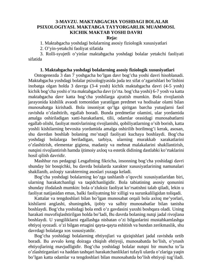 MAVZU. MAKTABGACHA YOSHDAGI BOLALAR PSIXOLOGIYASI. MAKTABGA TAYYORGARLIK MUAMMOSI. KICHIK MAKTAB YOSHI DAVRI