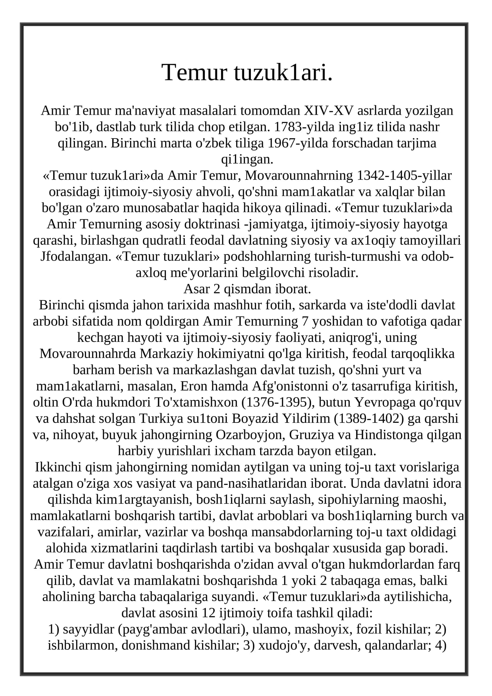 Temur tuzuk1ari