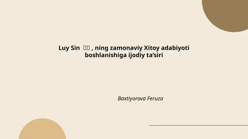Luy Sin 鲁迅, ning zamonaviy Xitoy adabiyoti boshlanishiga ijodiy ta’siri