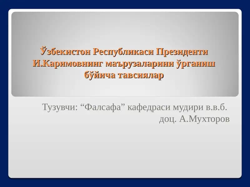 Мингийллик ривожланиш мақсадлари ва миллий вазифалар