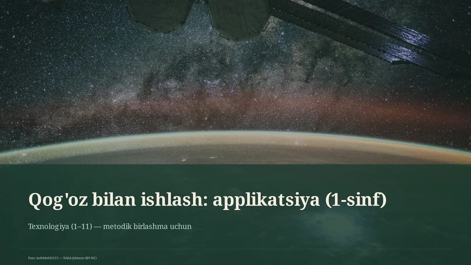 Qog'oz bilan ishlash: applikatsiya (1-sinf)
