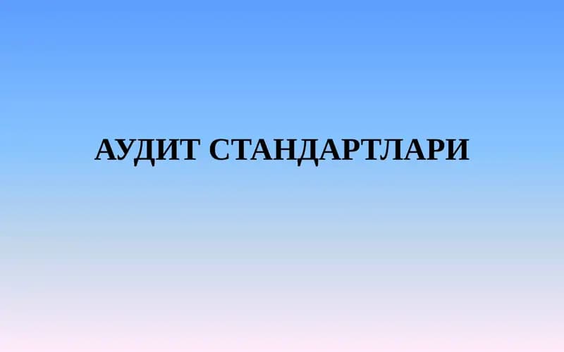 АУДИТ СТАНДАРТЛАРИ