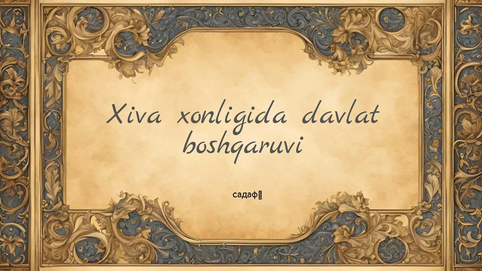 Xiva xonligida davlat boshqaruvi