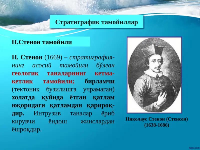 Стратиграфик тамойиллар