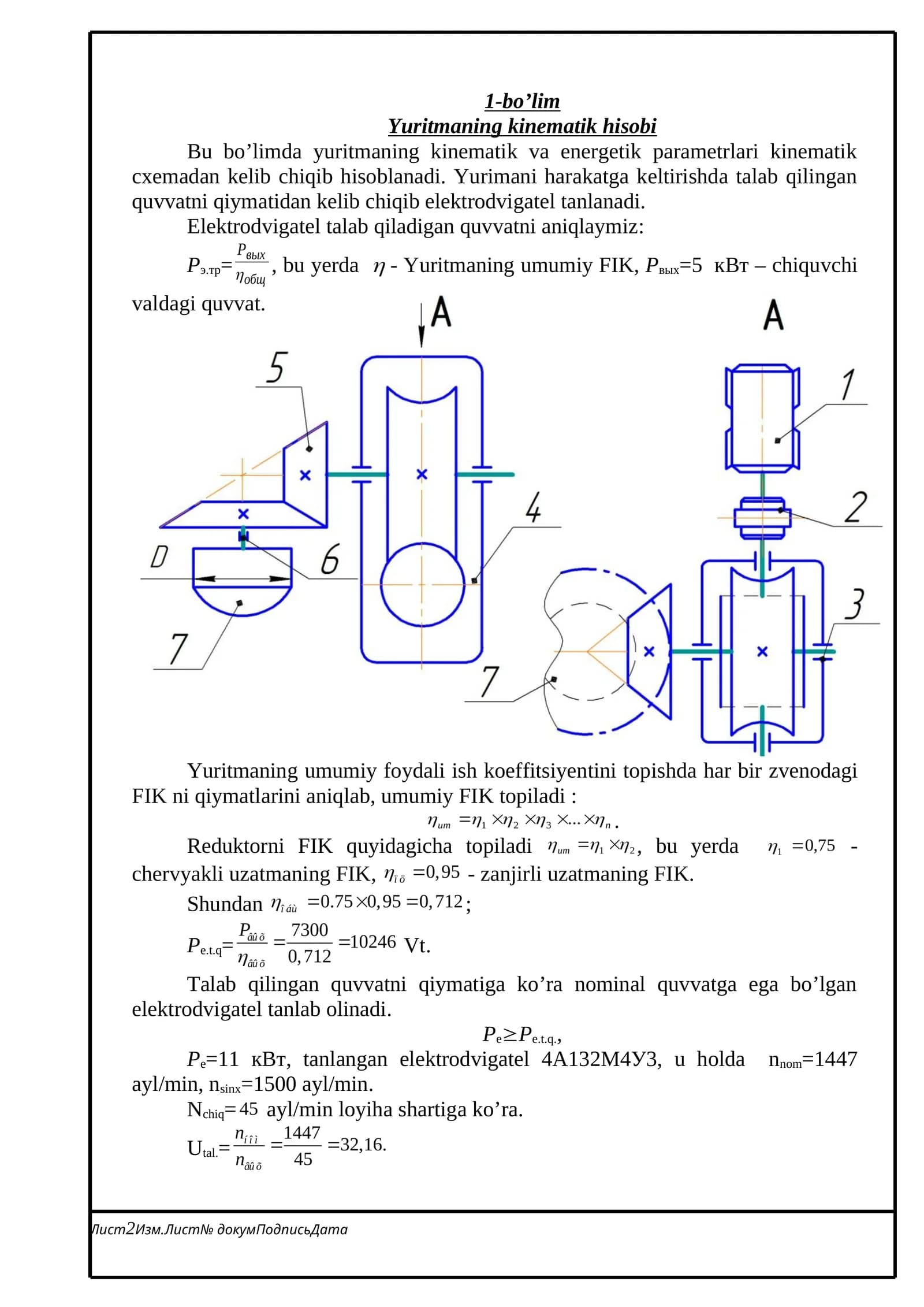 Yuritmaning kinematik hisobi