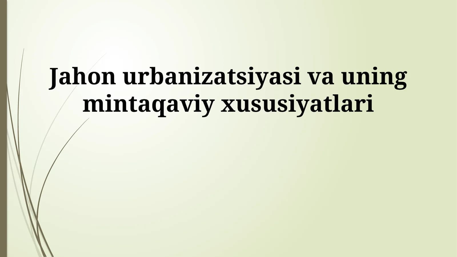 Jahon urbanizatsiyasi va uning mintaqaviy xususiyatlari