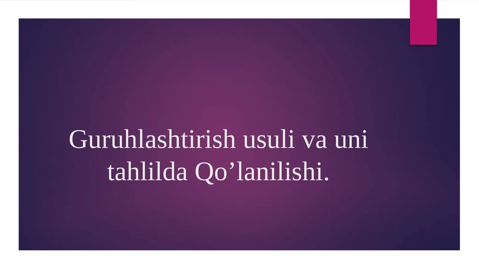 Guruhlashtirish usuli va uning tahlilda qo'llanilishi