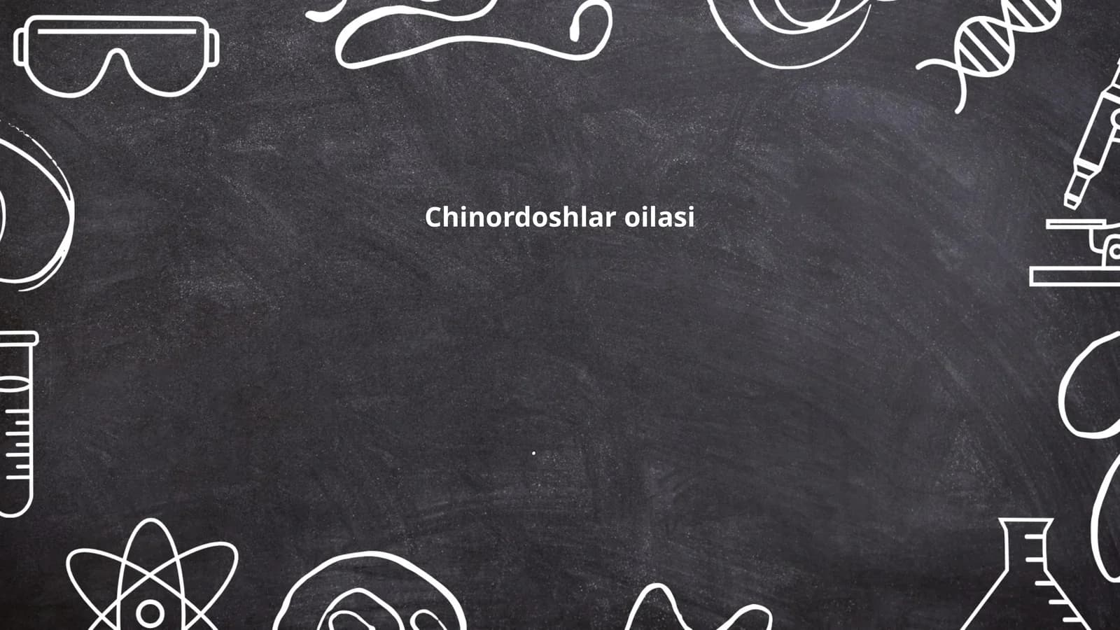 Chinordoshlar oilasi