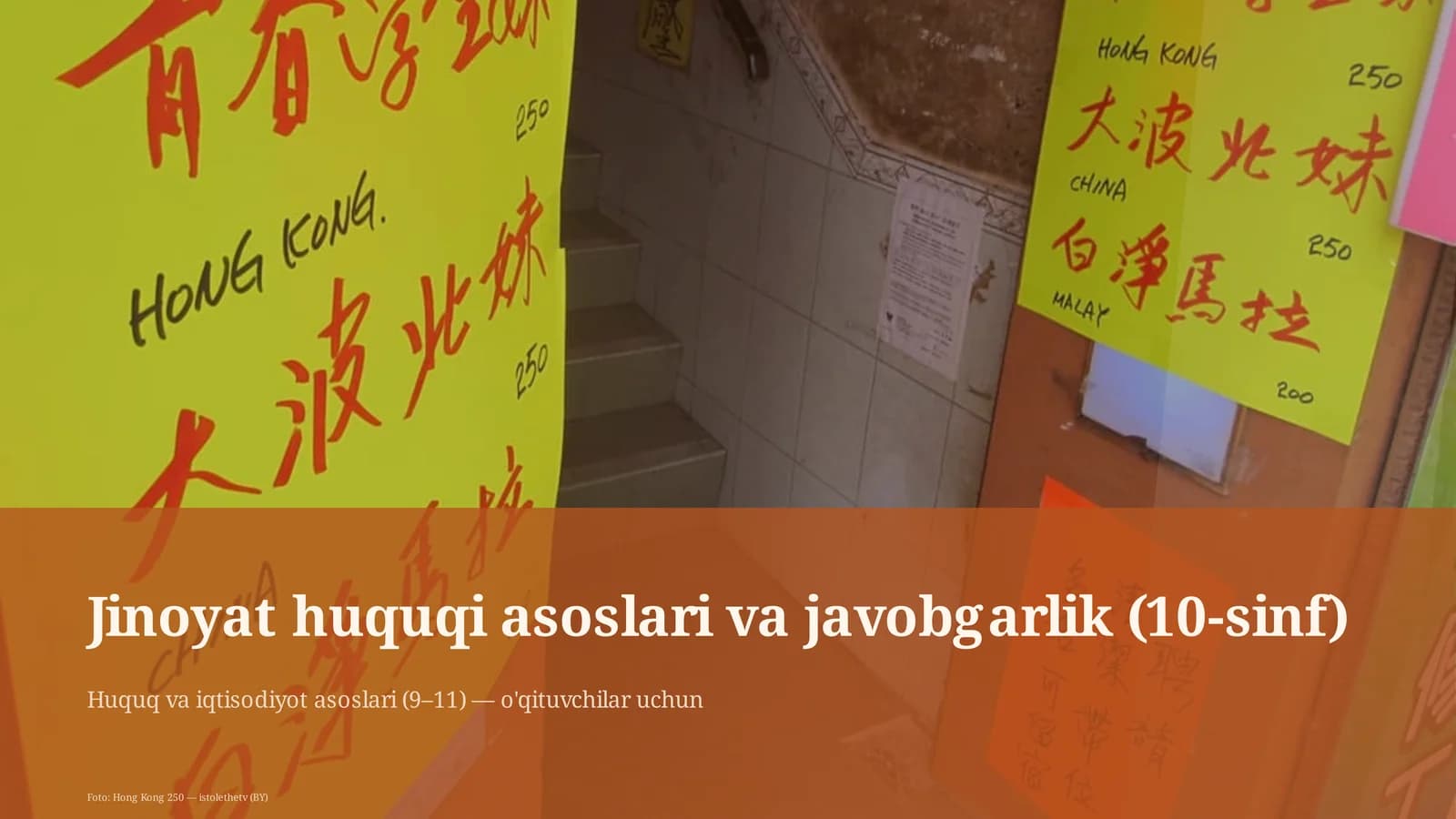 Jinoyat huquqi asoslari va javobgarlik (10-sinf)