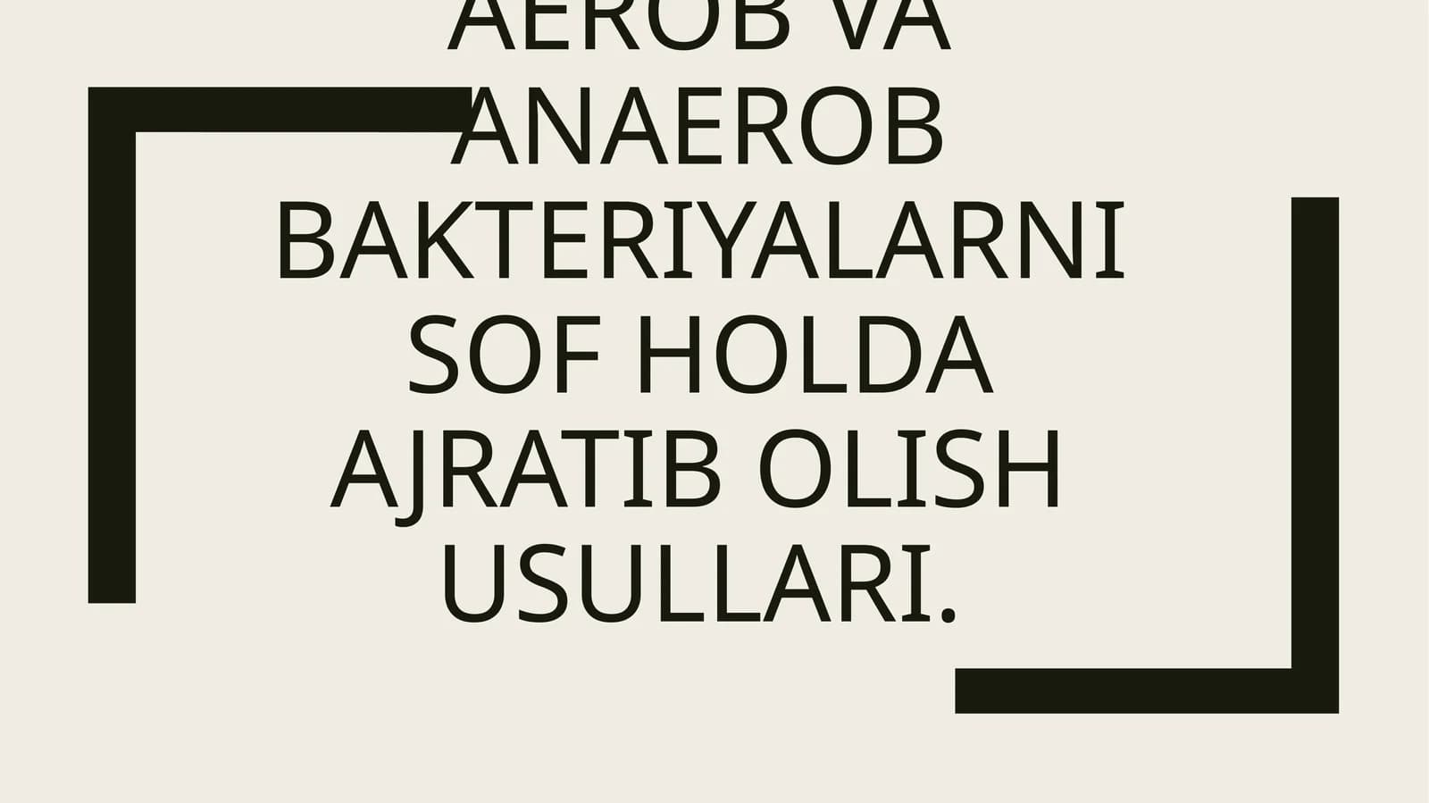 Aerob va anaerob baktеriyalarni sof holda ajratib olish usullari