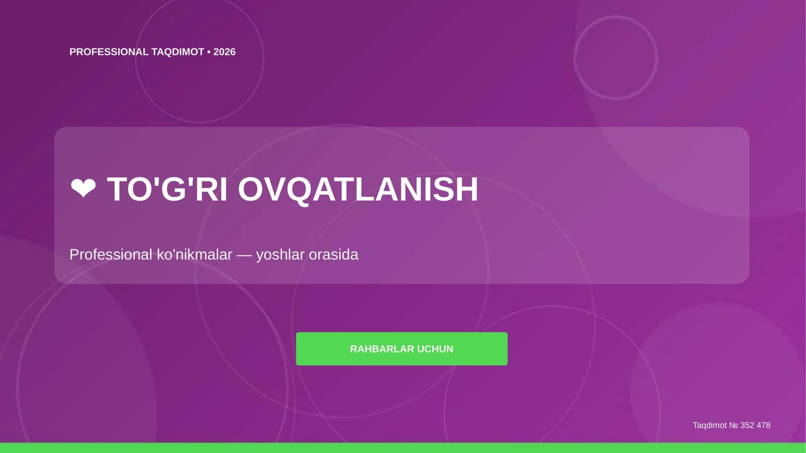 Taqdimot № 352 478