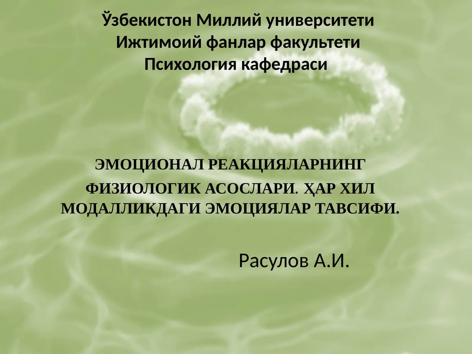 ЭМОЦИОНАЛ РЕАКЦИЯЛАРНИНГ ФИЗИОЛОГИК АСОСЛАРИ.ҲАР ХИЛ МОДАЛЛИКДАГИ ЭМОЦИЯЛАР ТАВСИФИ