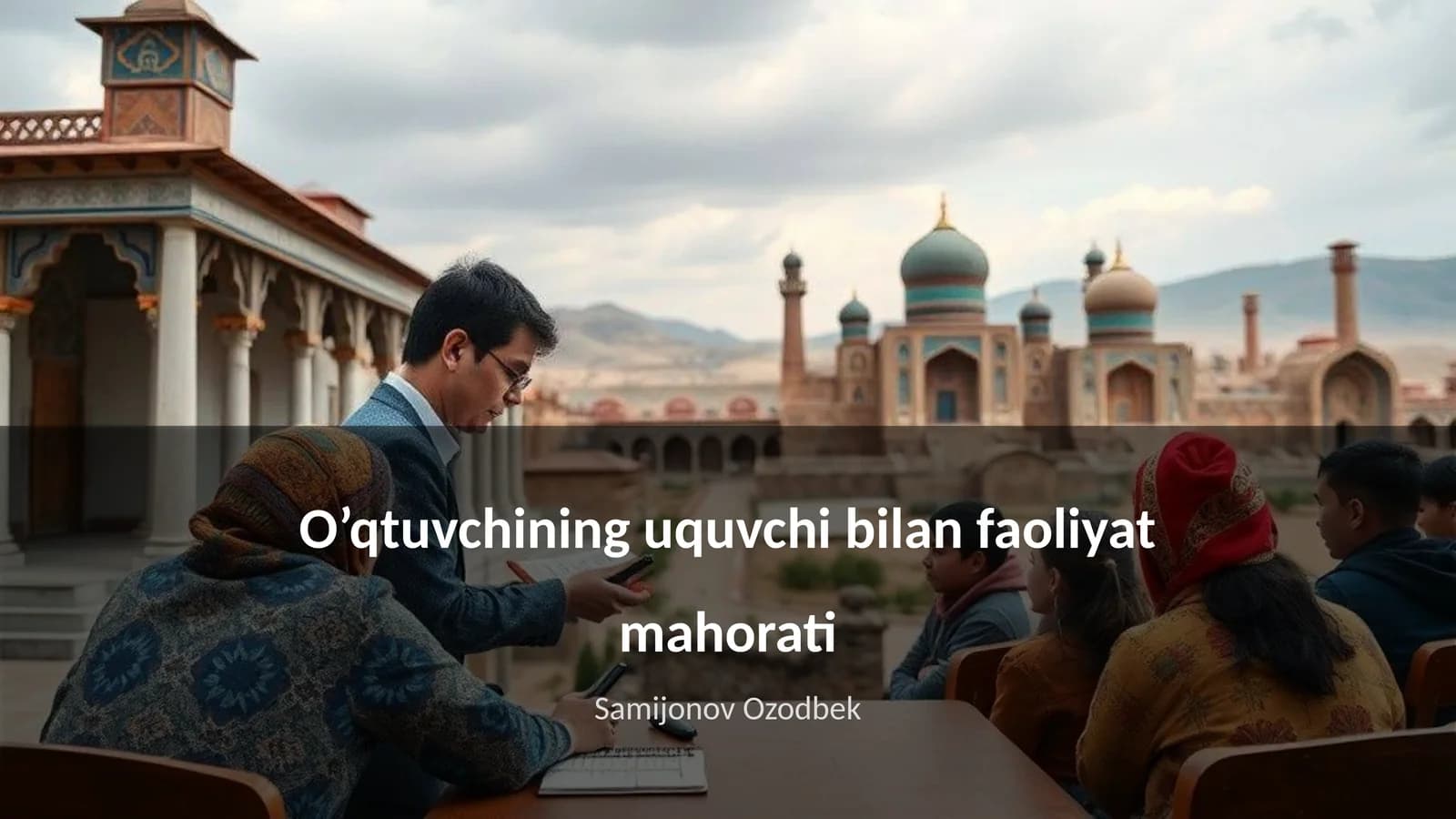 O’qtuvchining pedagogik ko'nikmalari
