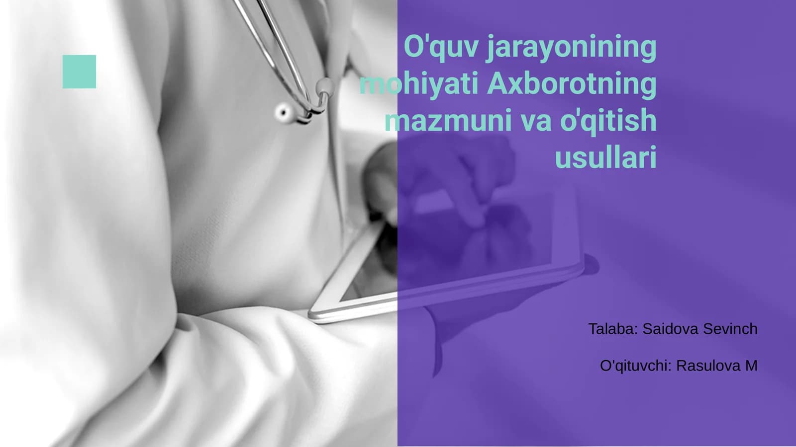 O'quv jarayonining mohiyati