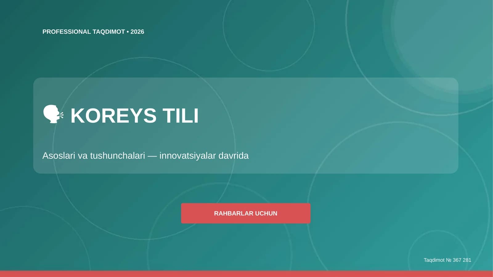 Koreys tili: asoslari va tushunchalari (innovatsiyalar davrida) [rahbarlar uchun]