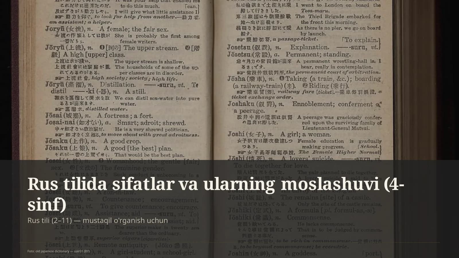 Rus tilida sifatlar va ularning moslashuvi (4-sinf)
