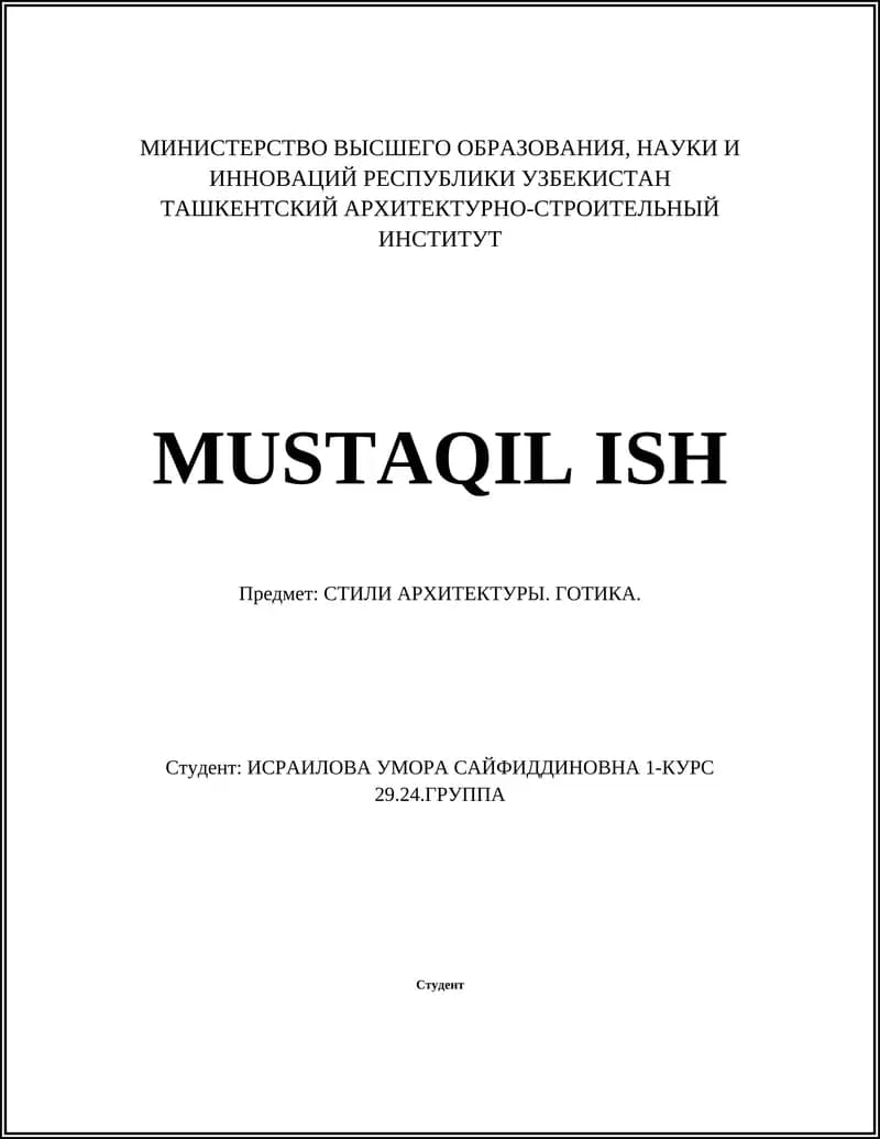 СТИЛИ АРХИТЕКТУРЫ. ГОТИКА