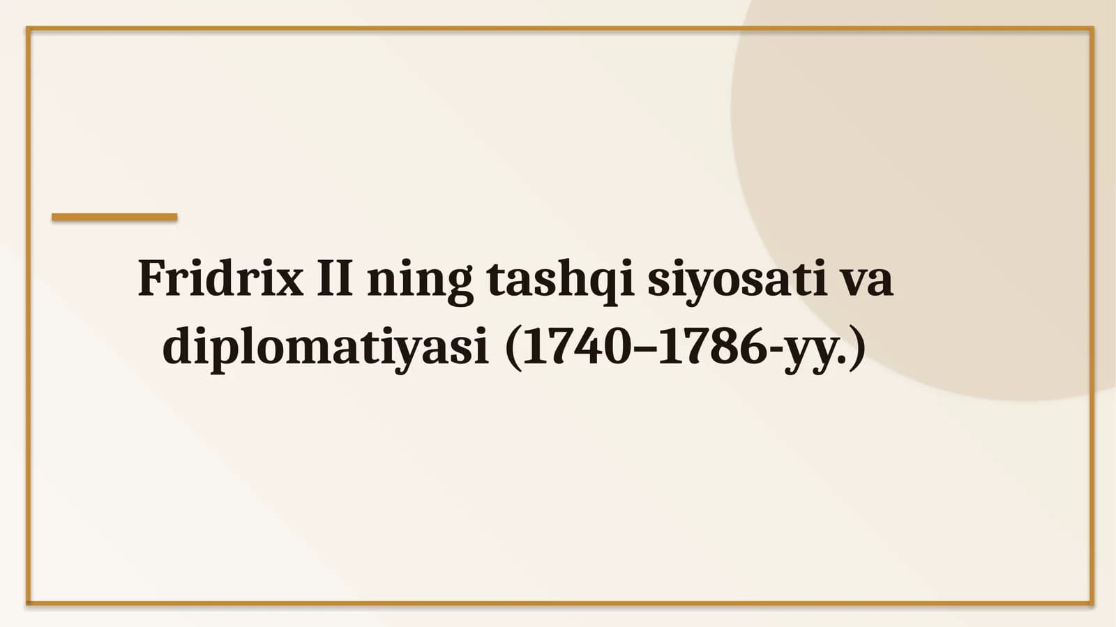 Fridrix II ning tashqi siyosati va diplomatikasi