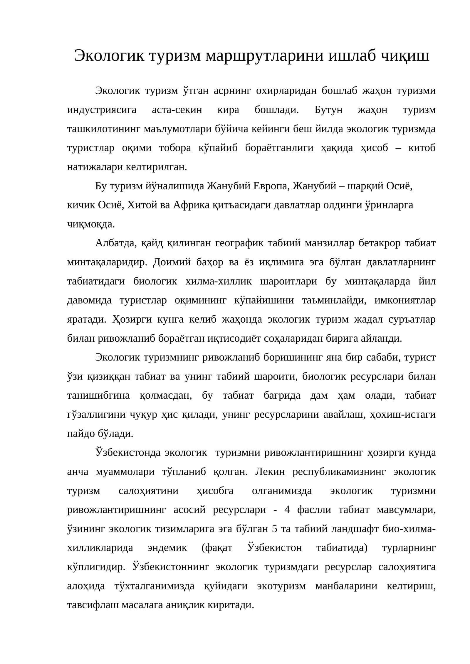 Экологик туризм маршрутларини ишлаб чиқиш