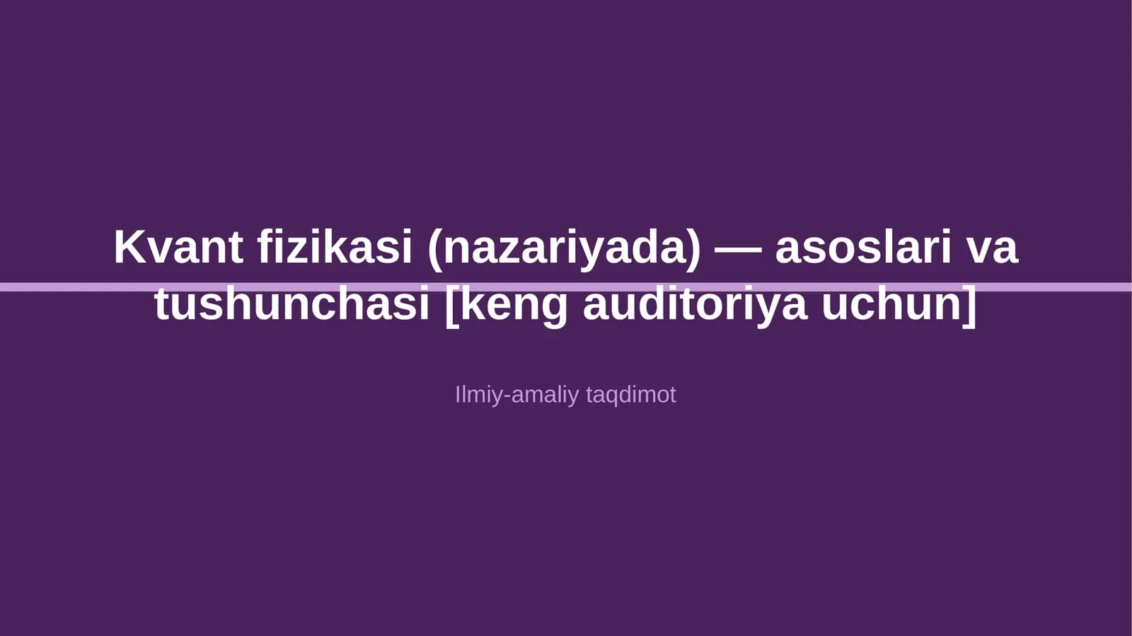 Kvant fizikasi (nazariyada) — asoslari va tushunchasi [keng auditoriya uchun]