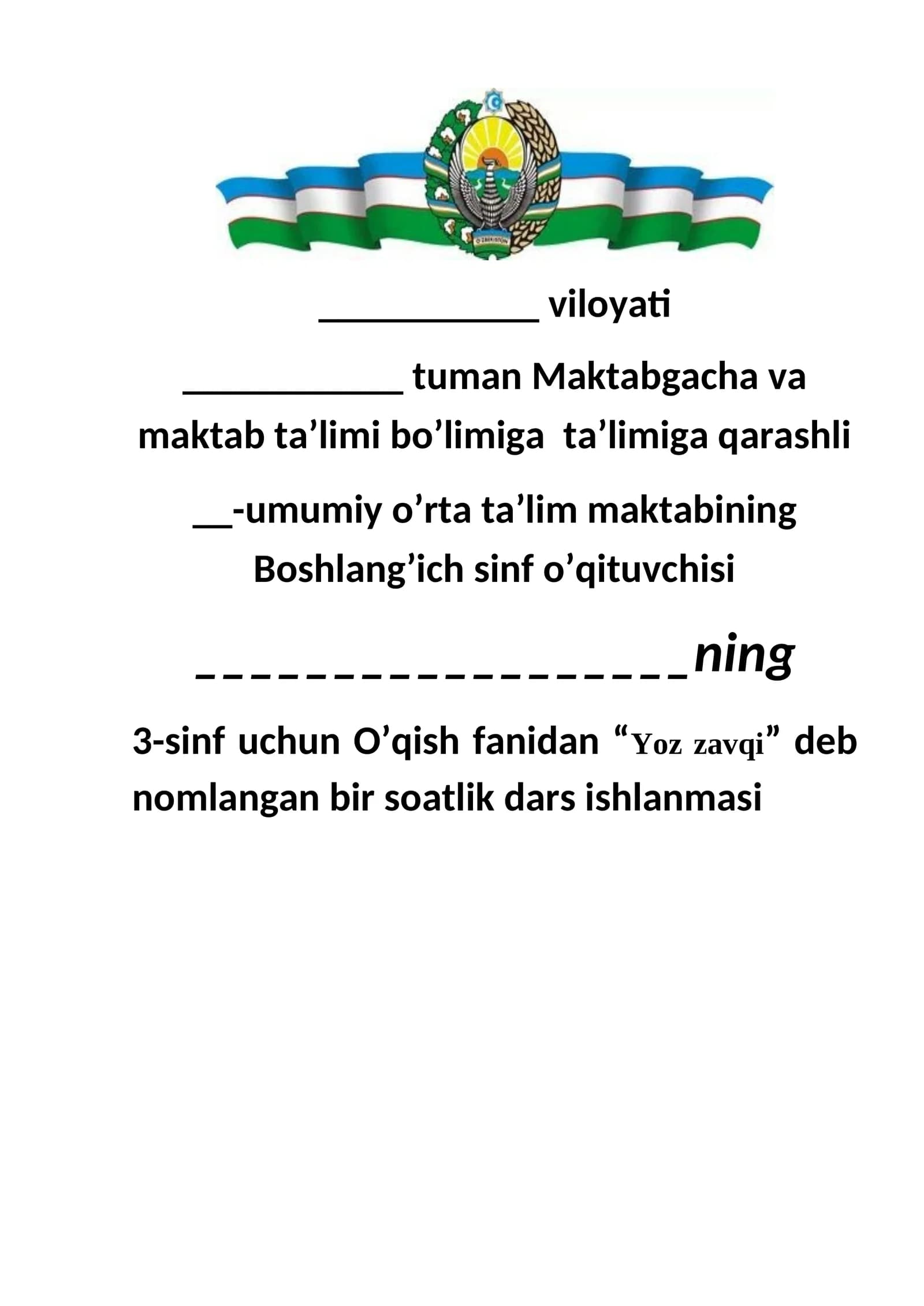 Yoz zavqi
