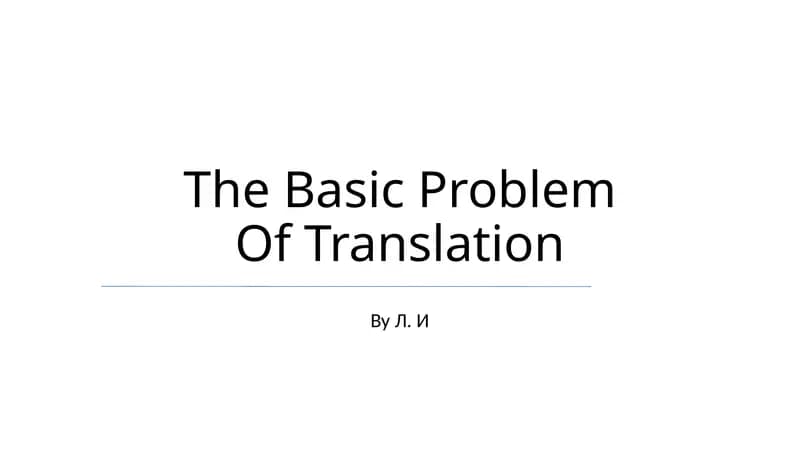 The Basic Problem Of Translation