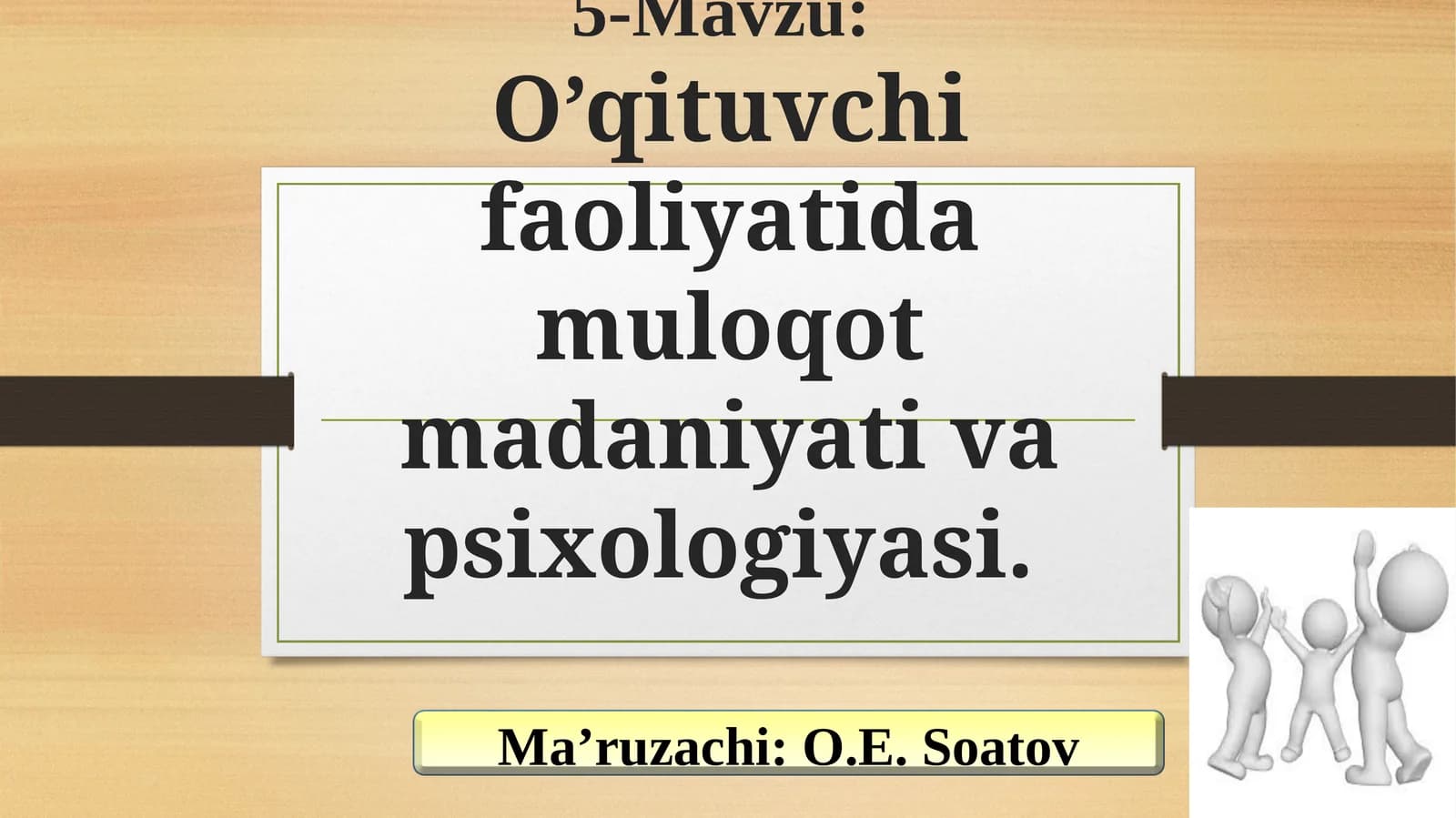 O‘qituvchi faoliyatida muloqot madaniyati va psixologiyasi