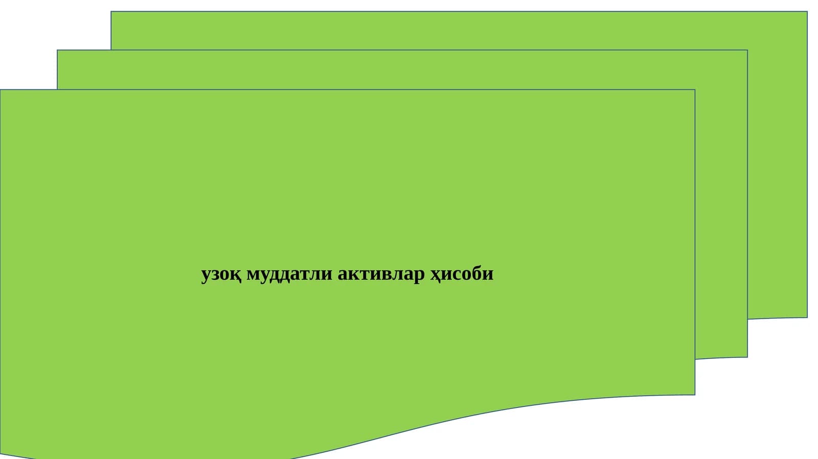 узоқ муддатли активлар ҳисоби
