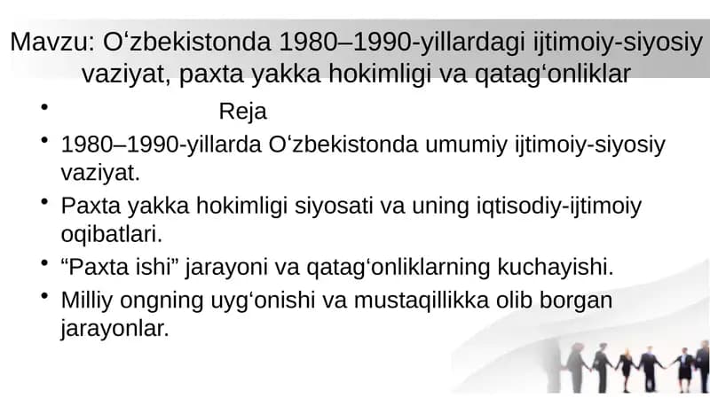 O‘zbekistonda 1980–1990-yillardagi ijtimoiy-siyosiy vaziyat, paxta yakkahokimligi va qatag‘onliklar