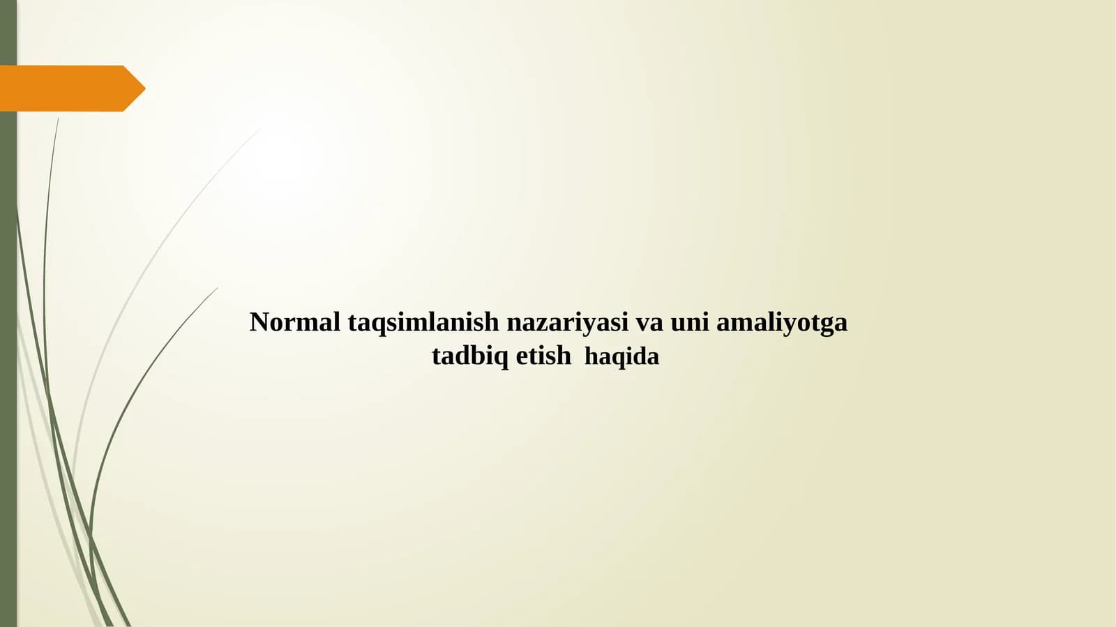 Normal taqsimlanish nazariyasi va uni amaliyotga tadbiq etish  haqida