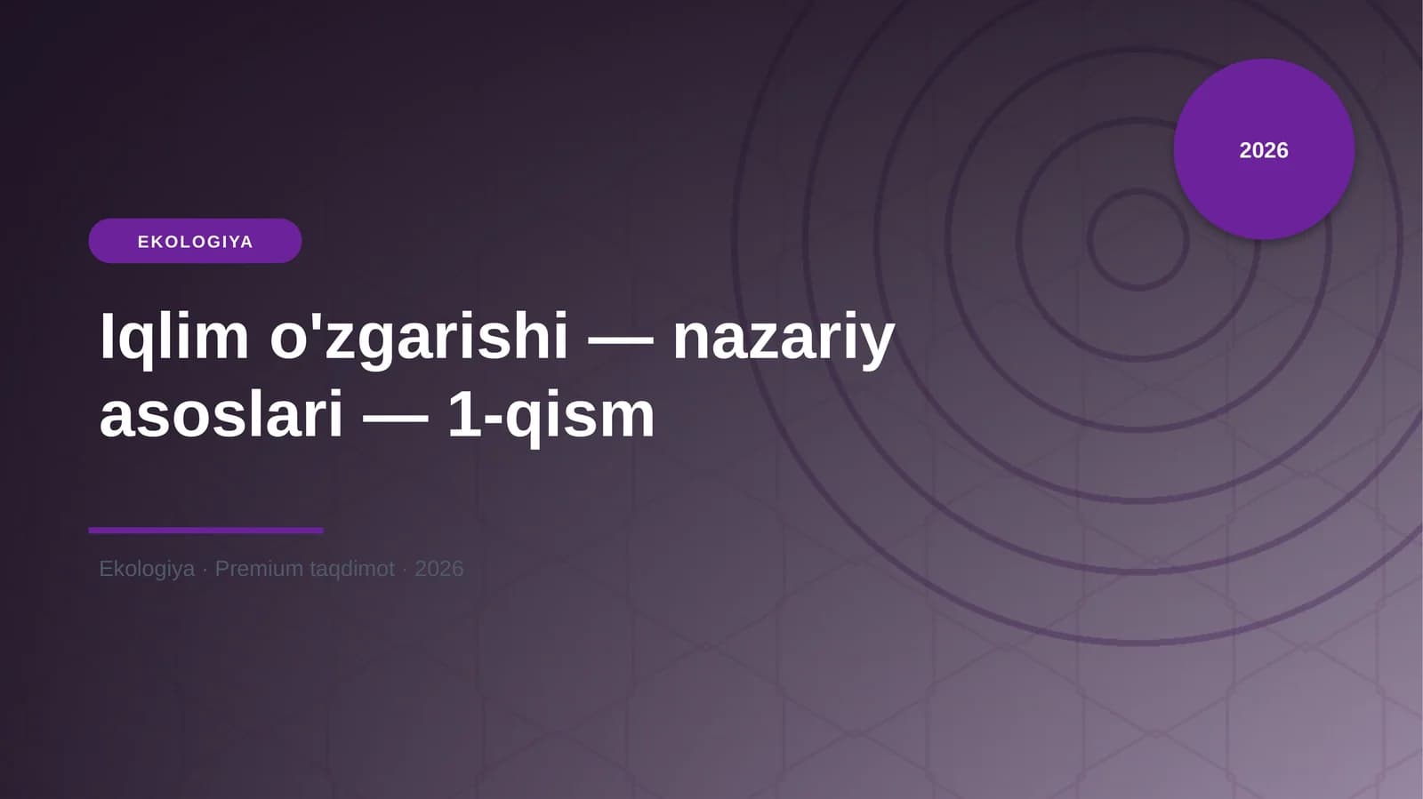 Iqlim o'zgarishi — nazariy asoslari — 1-qism