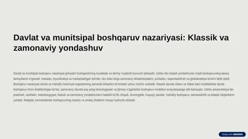 Davlat va munitsipal boshqaruv nazariyasi: Klassik va zamonaviy yondashuv