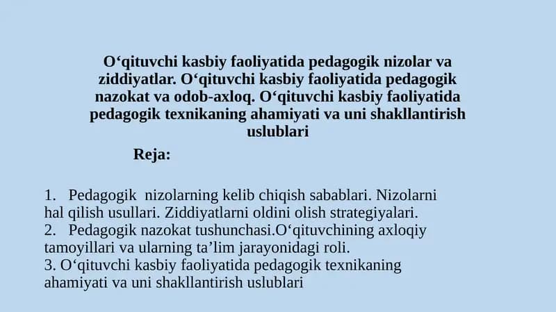 Pedagogik nizolar va ziddiyatlar