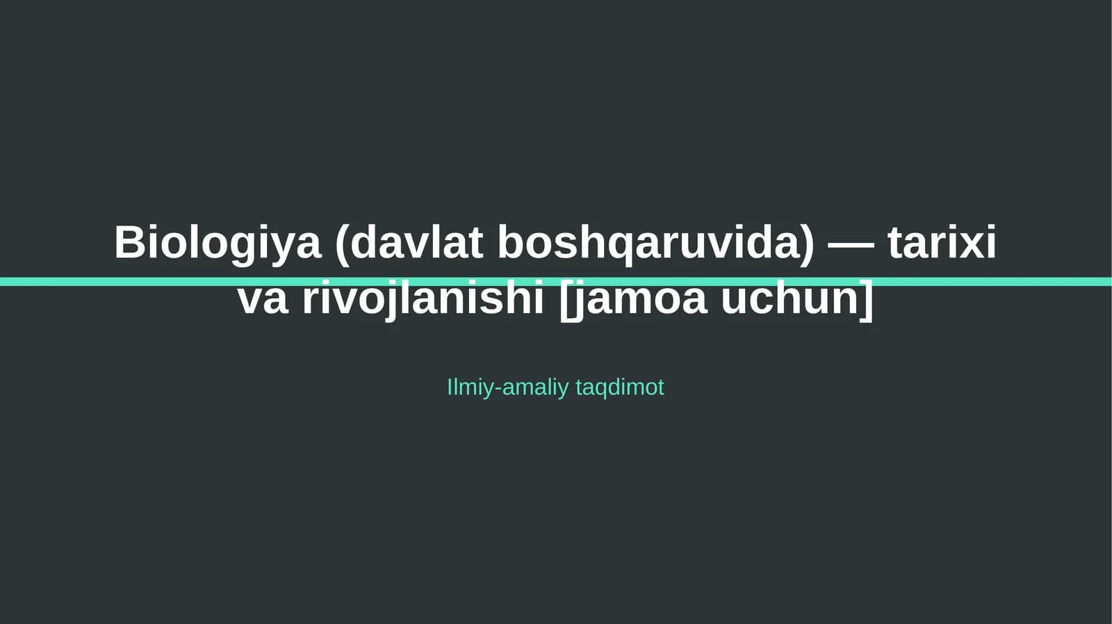 Biologiya (davlat boshqaruvida) — tarixi va rivojlanishi [jamoa uchun]