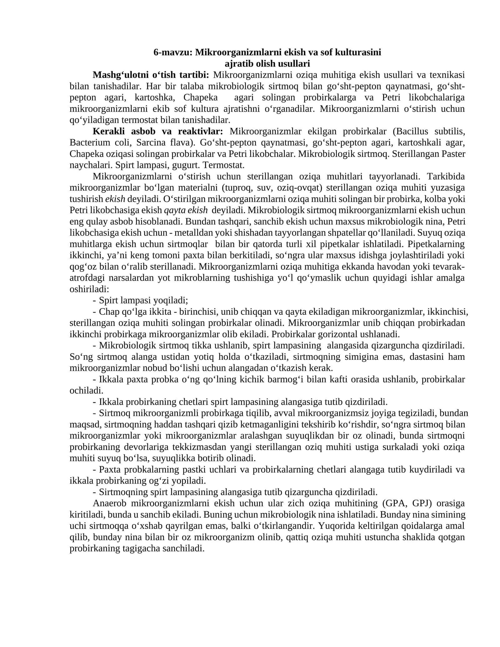 Mikroorganizmlarni ekish va sof kulturasini ajratib olish usullari