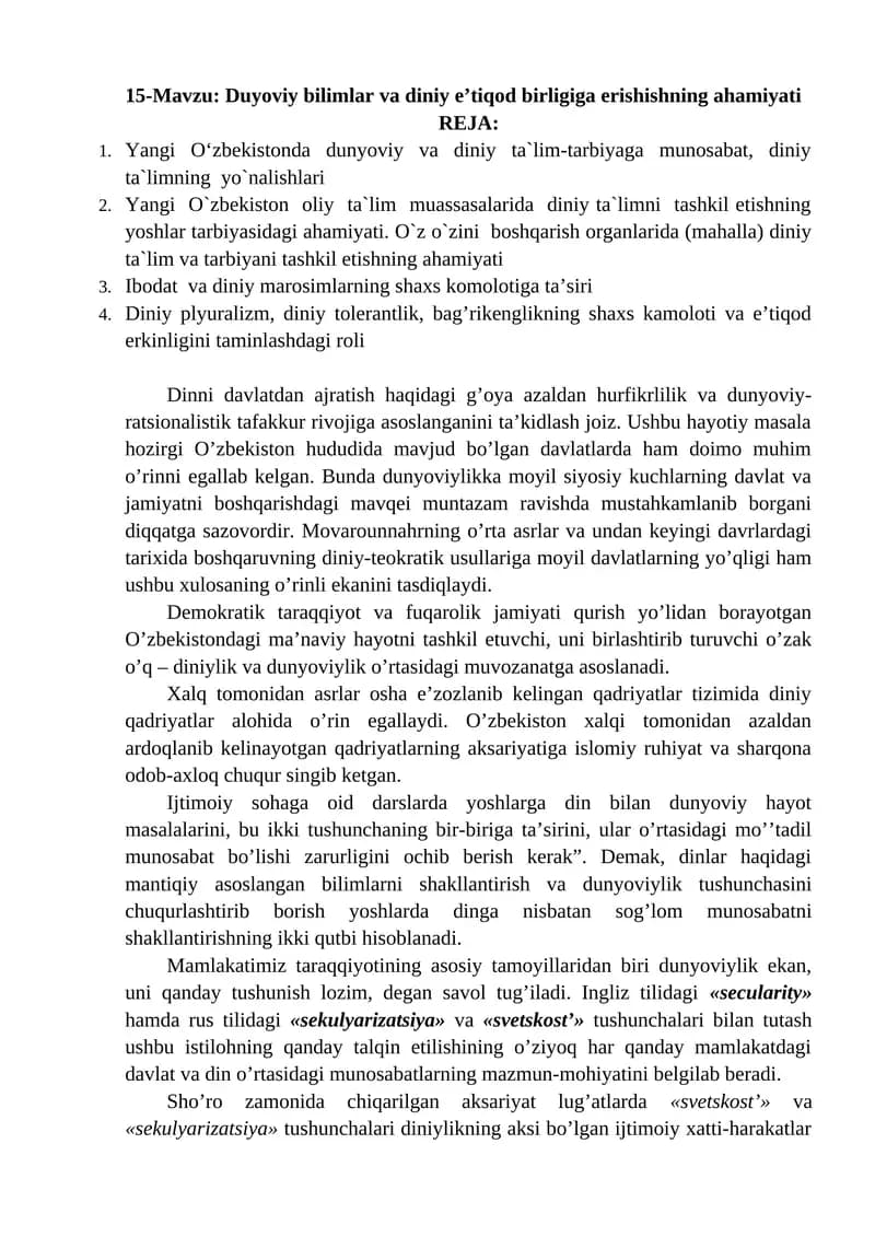 Yangi O‘zbekistonda dunyoviy va diniy ta`lim-tarbiyaga munosabat