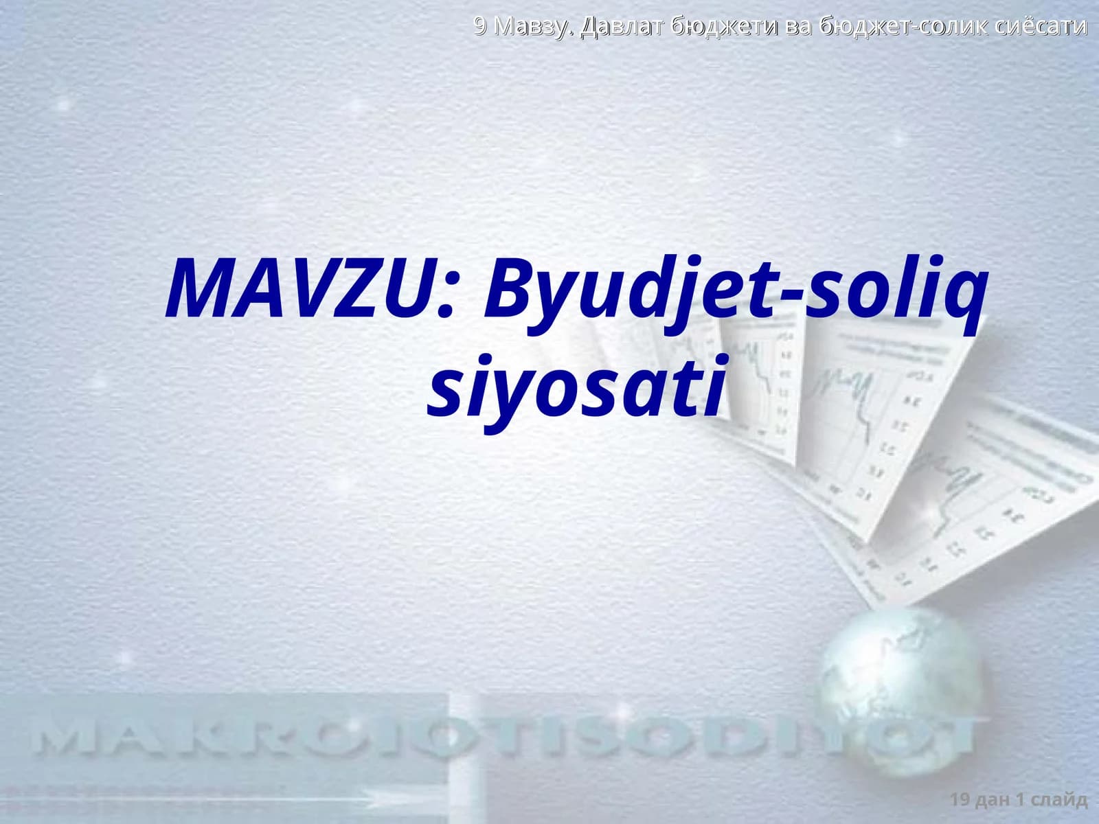Byudjet-soliqsiyosati