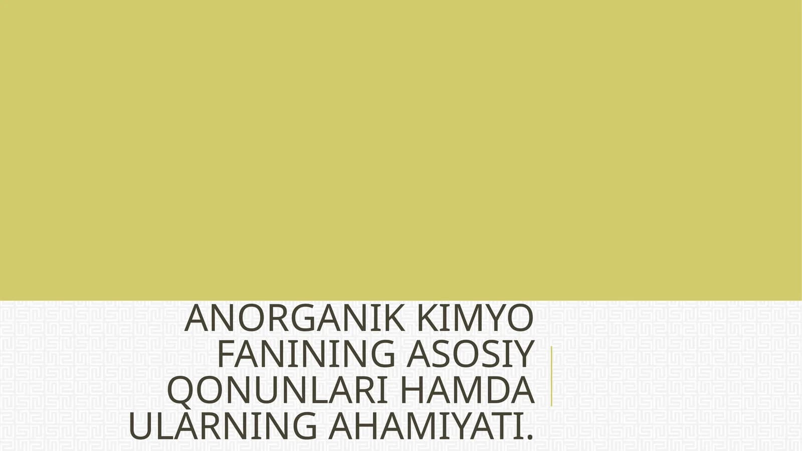 ANORGANIK KIMYO FANINING ASOSIY QONUNLARI HAMDA ULARNING AHAMIYATI