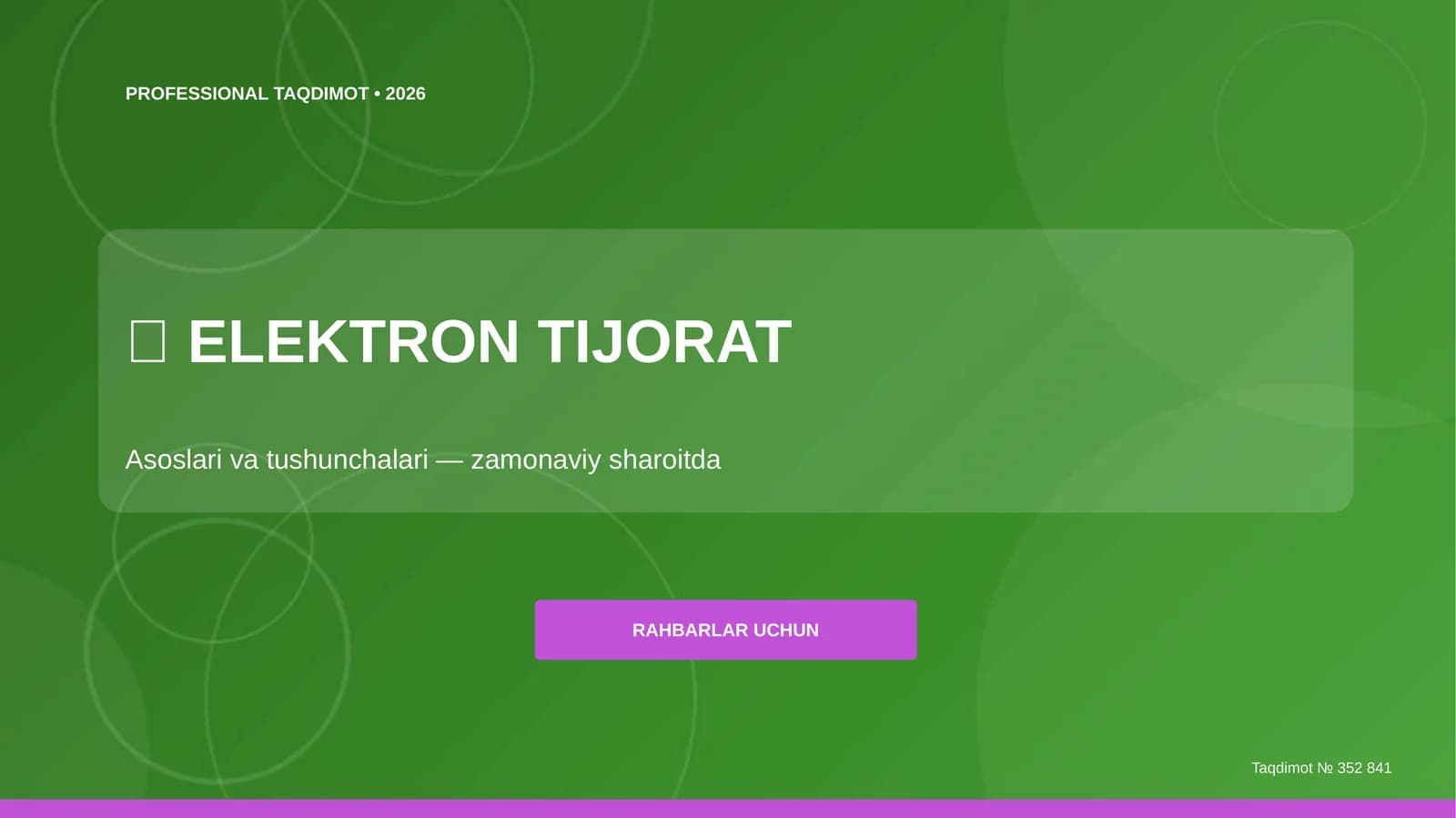 Elektron tijorat: asoslari va tushunchalari (zamonaviy sharoitda) [rahbarlar uchun]