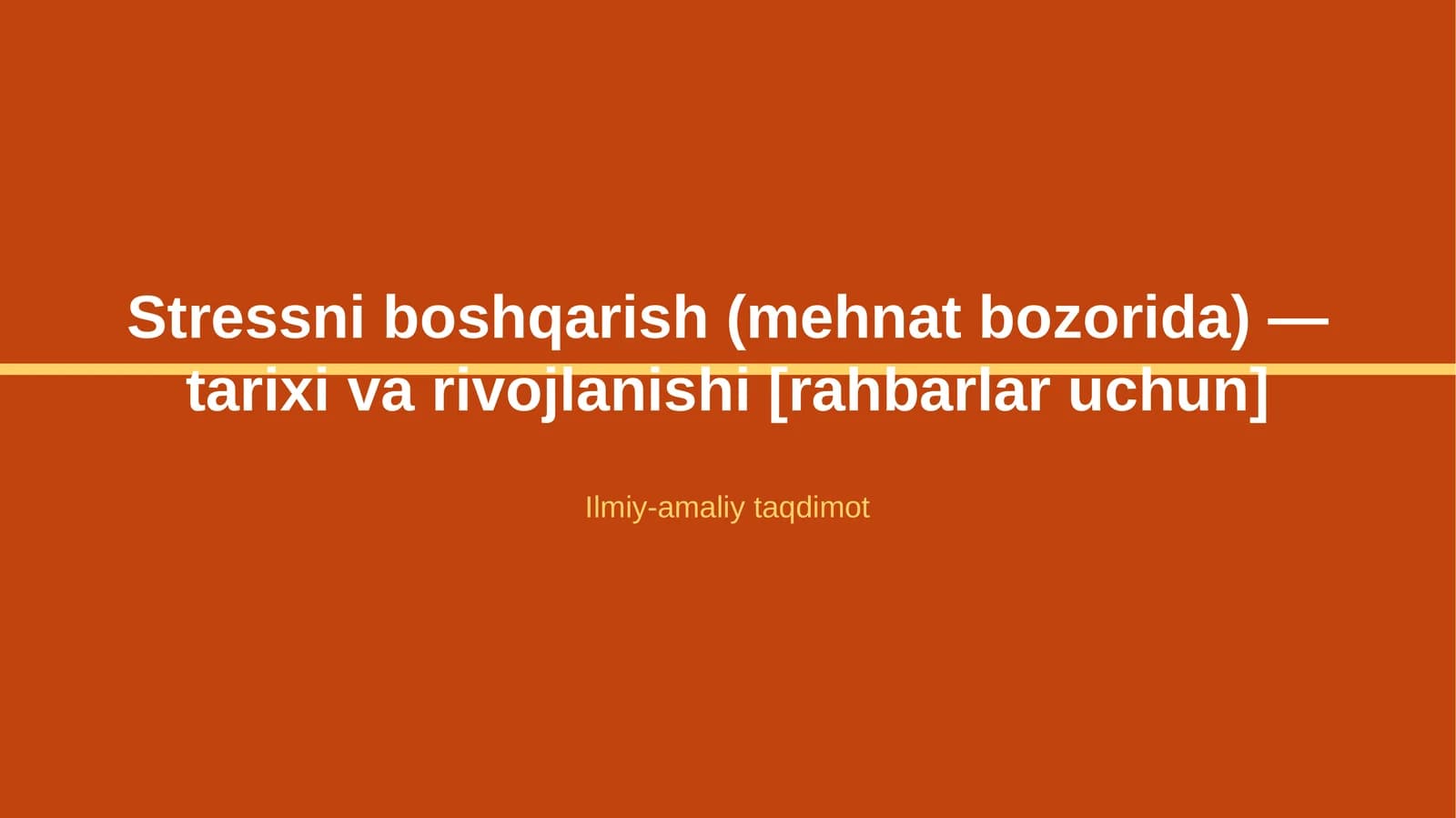 Stressni boshqarish (mehnat bozorida) — tarixi va rivojlanishi [rahbarlar uchun]