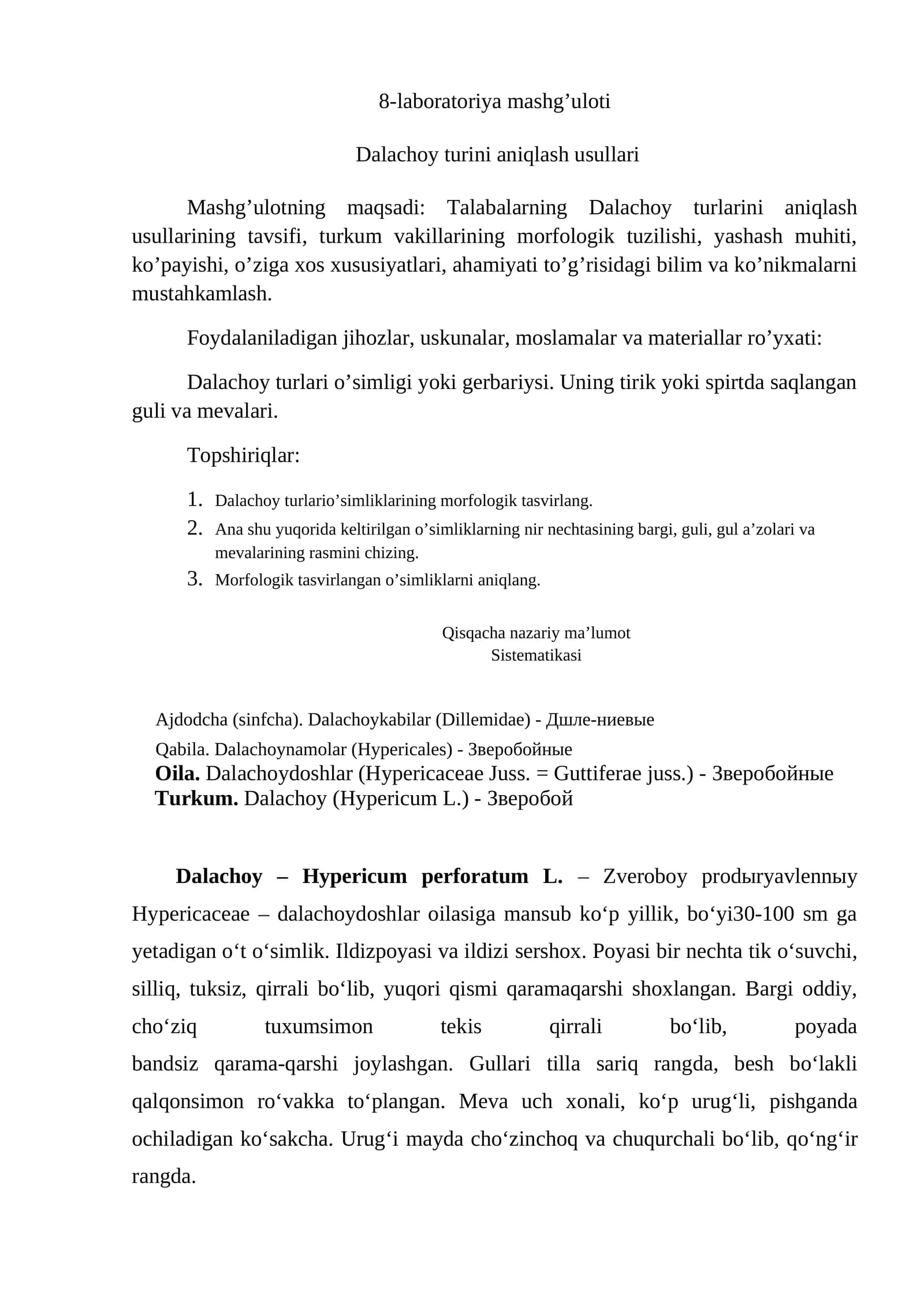 Dalachoy turini aniqlash usullari