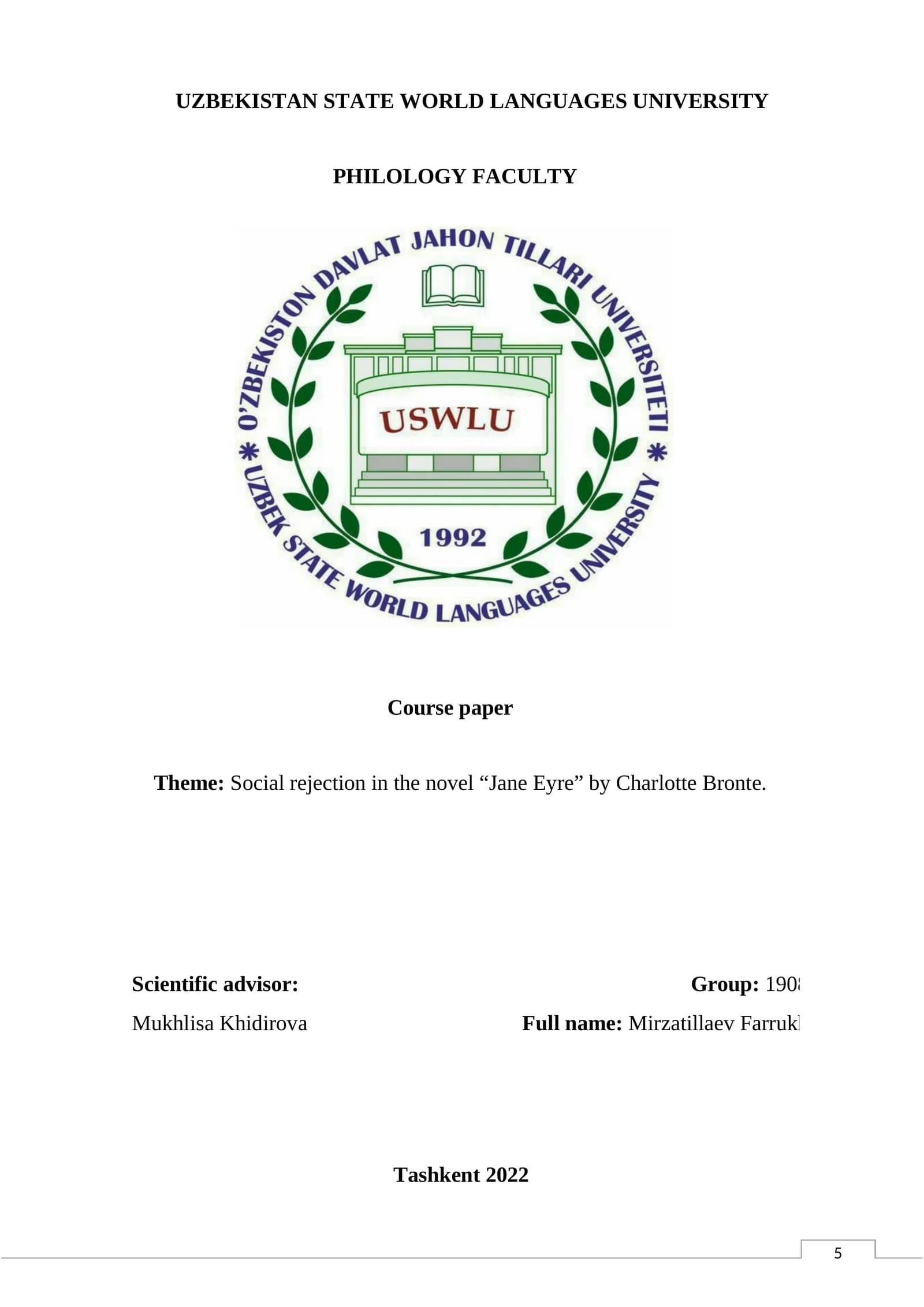 Course paper: Social rejection in the novel “Jane Eyre” by Charlotte Bronte