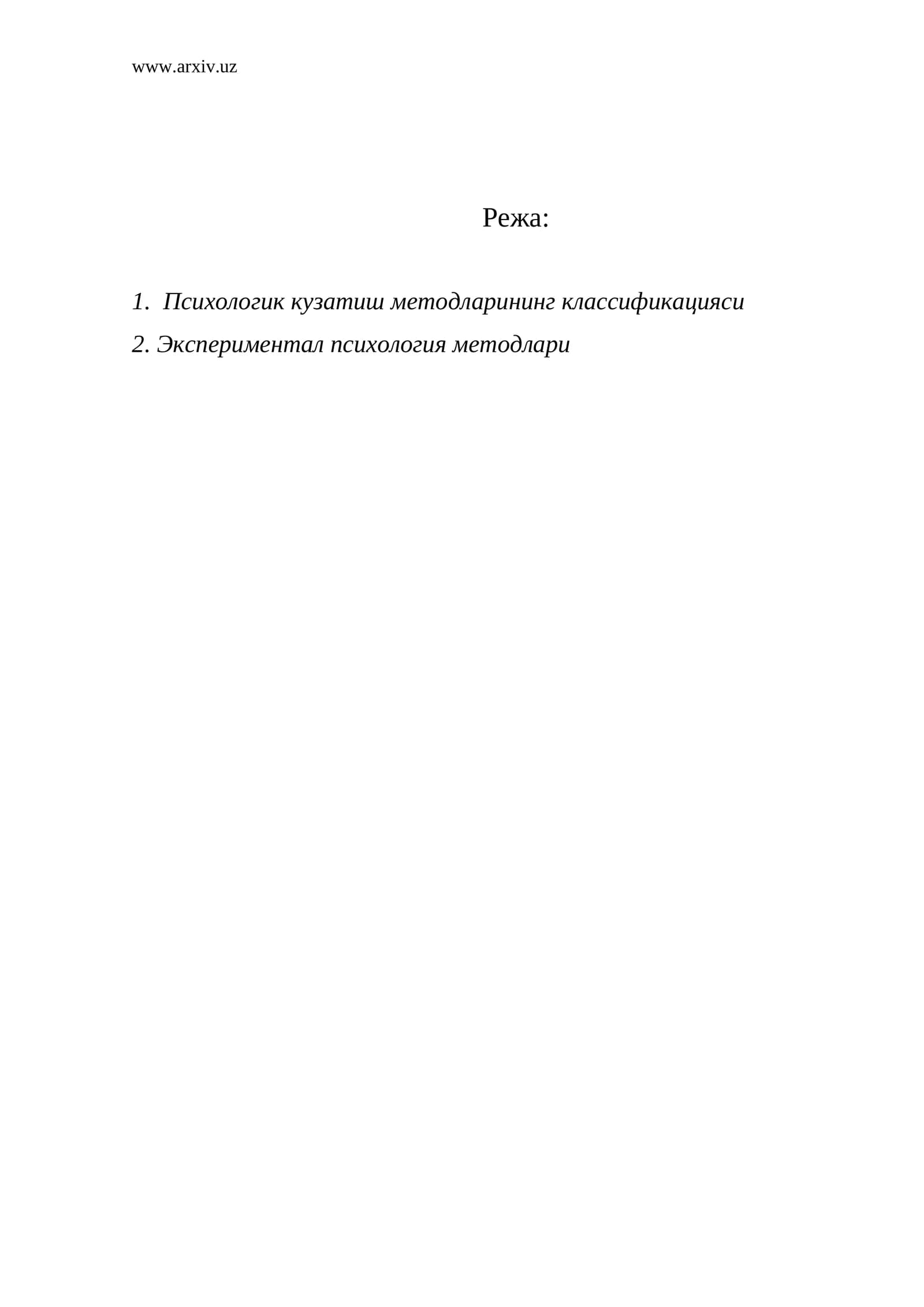 Психологик кузатиш методларининг классификацияси