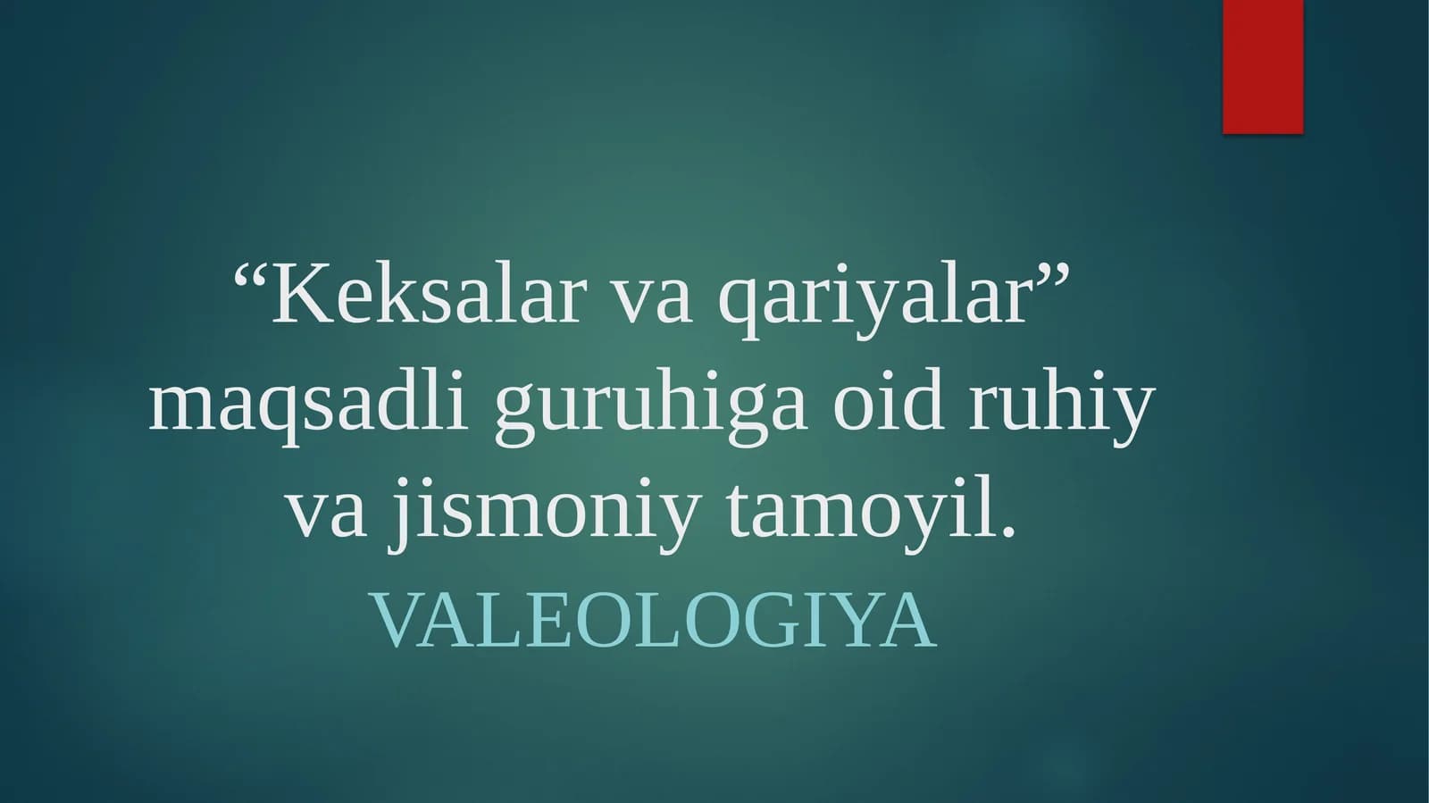 Keksalar va qariyalar