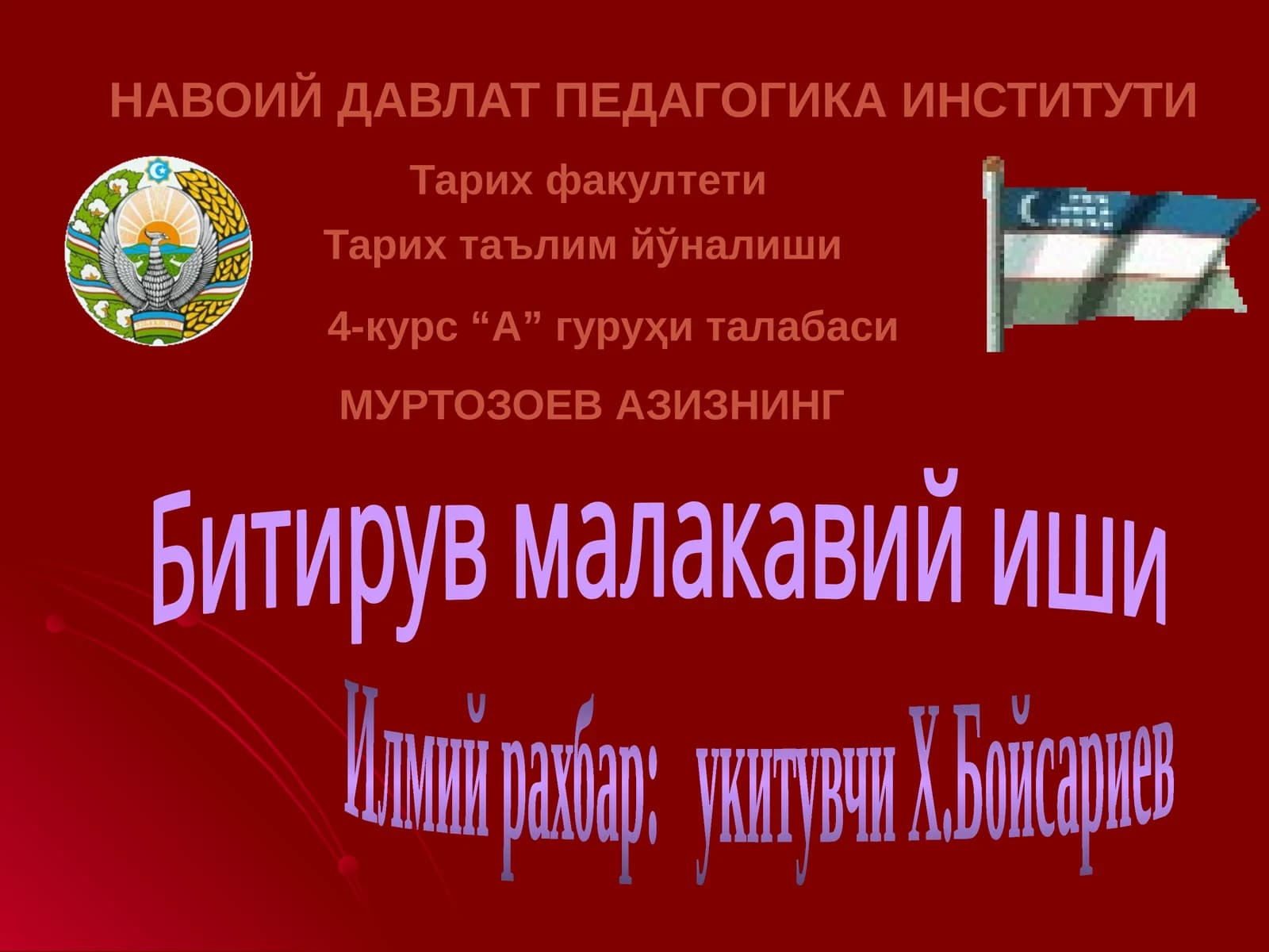 XVI-XVII ASRLARDA ROSSIYANING IJTIMOIY-IQTISODIY TARAQQIYOTI