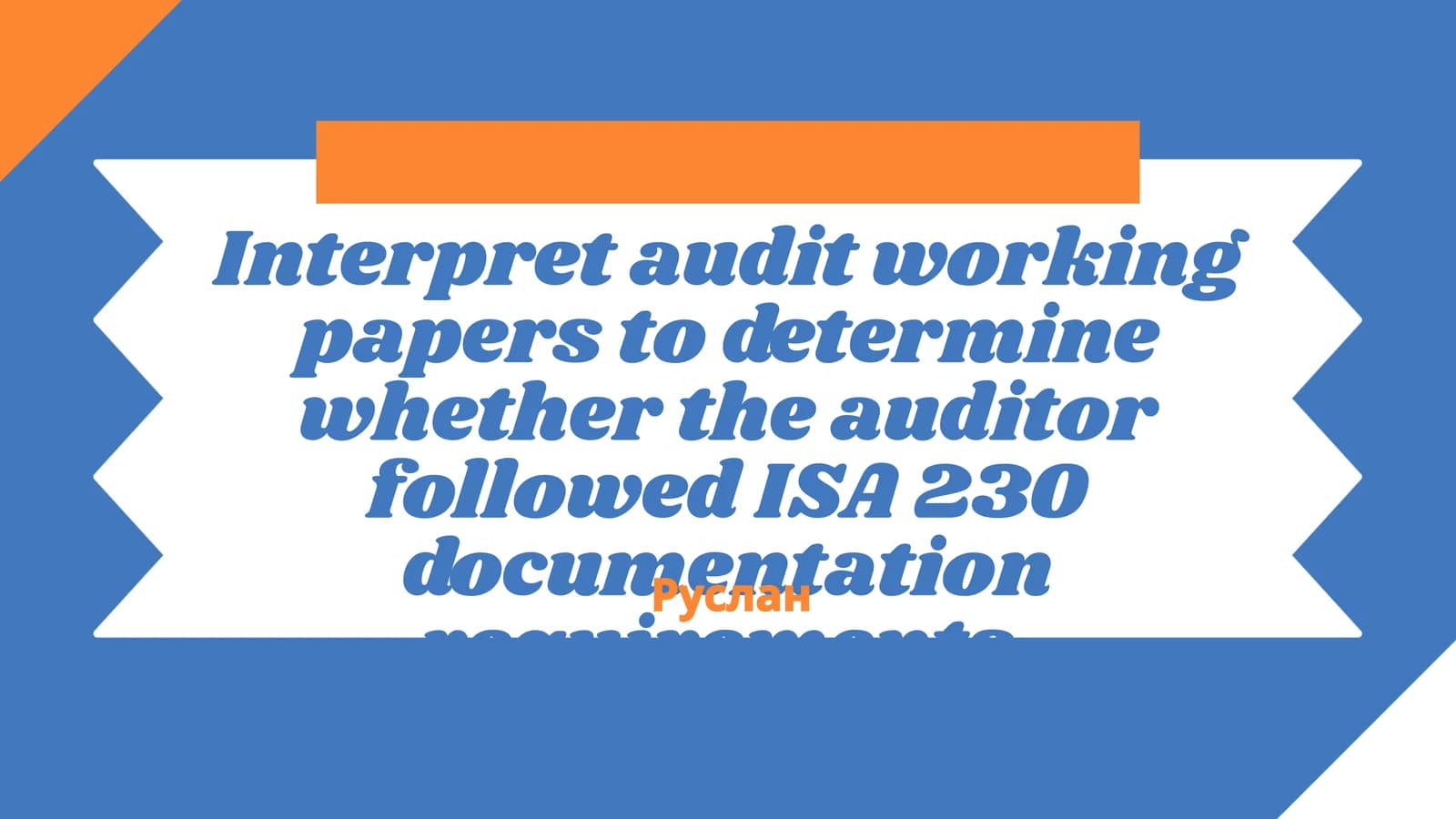 ISA 230 documentation requirements