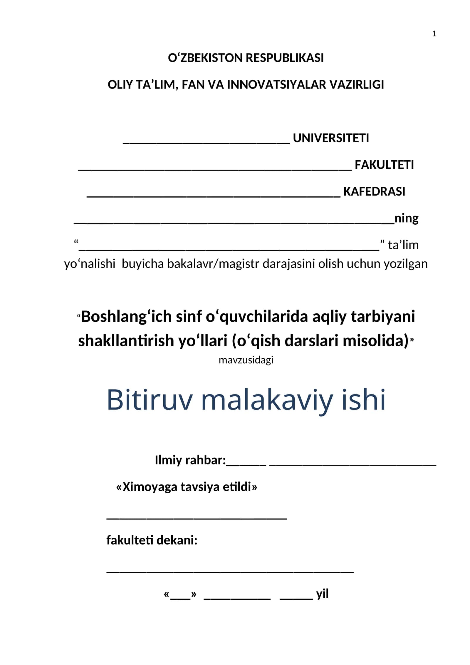 Boshlang‘ich sinf o‘quvchilarida aqliy tarbiyani shakllantirish yo‘llari (o‘qish darslari misolida)